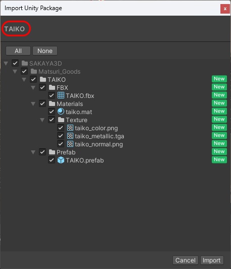 お祭り櫓セット<やぐらセット・太鼓・提灯>