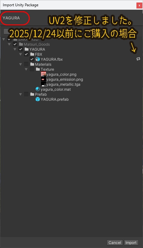 お祭り櫓セット<やぐらセット・太鼓・提灯>