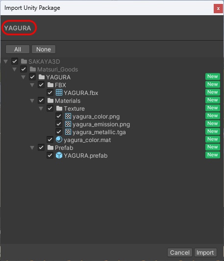 お祭り櫓セット<やぐらセット・太鼓・提灯>