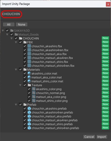 お祭り櫓セット<やぐらセット・太鼓・提灯>
