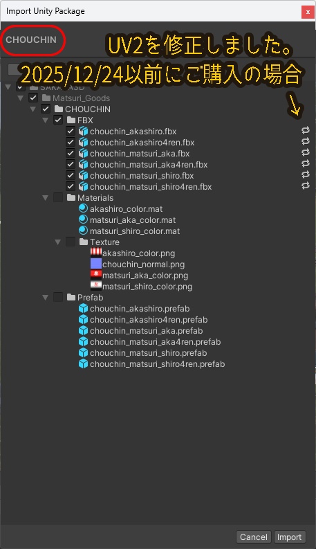 お祭り櫓セット<やぐらセット・太鼓・提灯>
