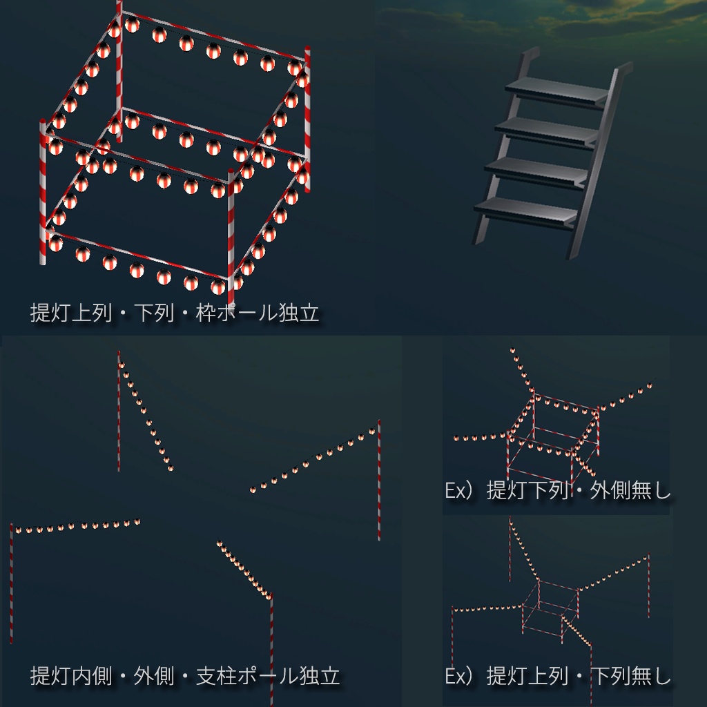 お祭り櫓セット<やぐらセット・太鼓・提灯>