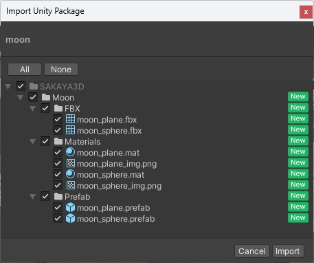 【¥0】3Dお月様(球体とプレート)Emission設定済み