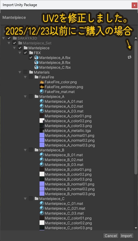 <Mantelpiece set Series>マントルピース3色×3種類(暖炉装飾)※フェイクファイヤー付(共通おまけ有)