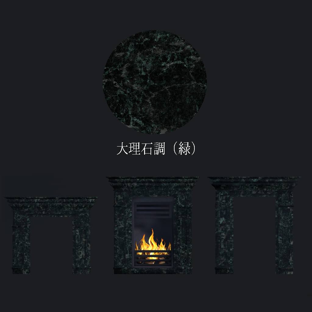 <Mantelpiece set Series>マントルピース3色×3種類(暖炉装飾)※フェイクファイヤー付(共通おまけ有)