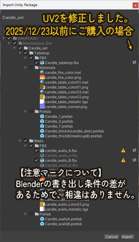 <Mantelpiece set Series>アンティーク調キャンドルセット 2色✕7セット ※光る炎付(共通おまけ有)