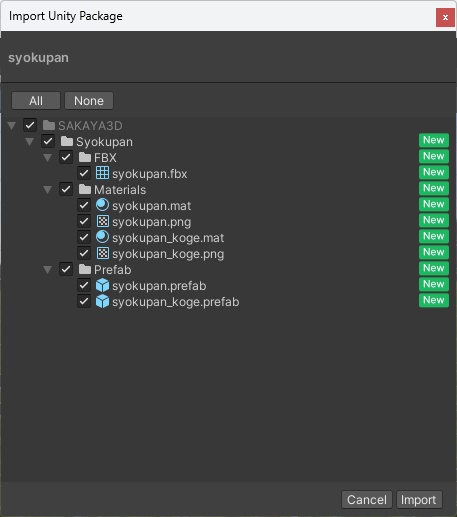 【¥0】食パン Ver.2 生と焼