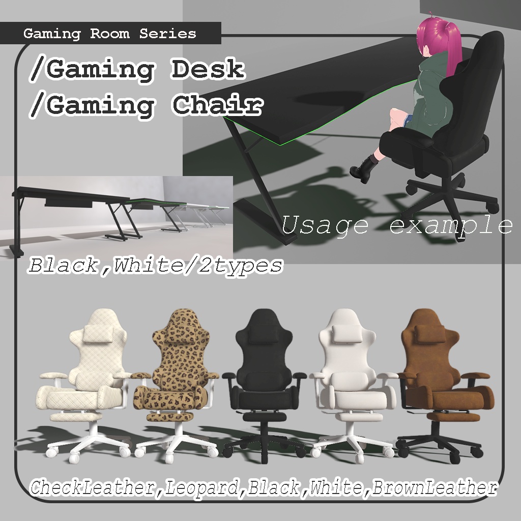 <Gaming Room Series> ゲーミングデスク/ゲーミングチェア(おまけ有)