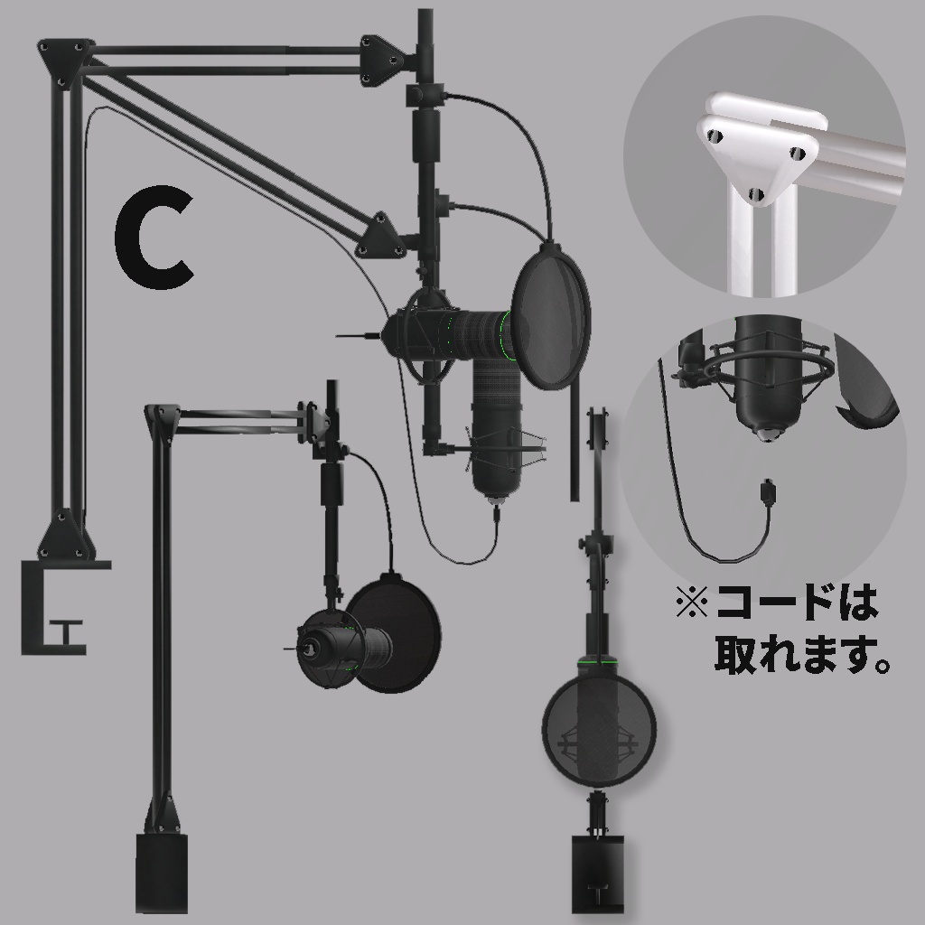<Gaming Room Series>コンデンサー/配信マイク<カスタマイズOK>