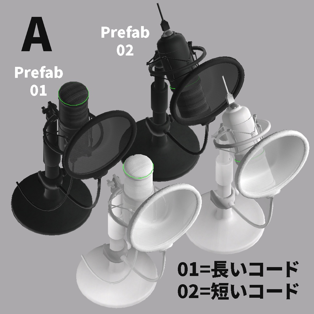 <Gaming Room Series>コンデンサー/配信マイク<カスタマイズOK>