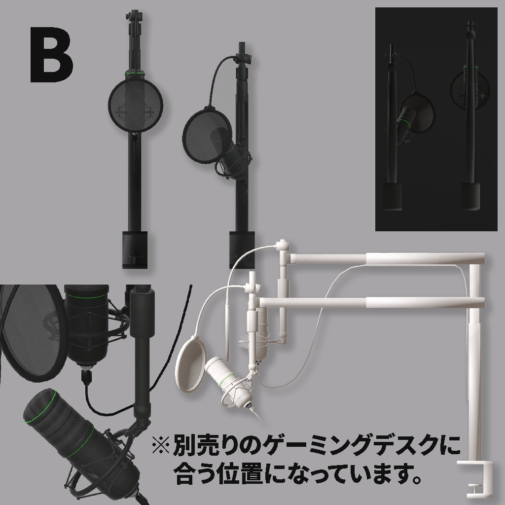 <Gaming Room Series>コンデンサー/配信マイク<カスタマイズOK>