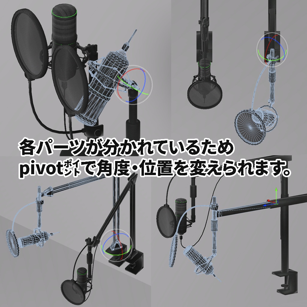 <Gaming Room Series>コンデンサー/配信マイク<カスタマイズOK>