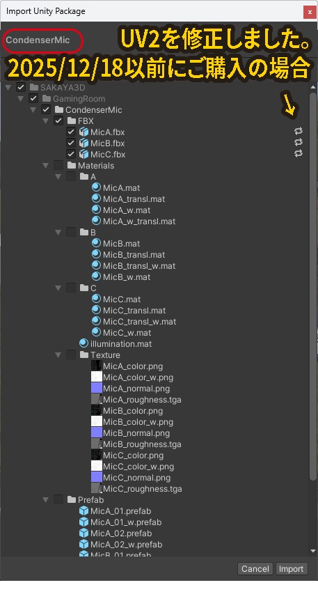<Gaming Room Series>コンデンサー/配信マイク<カスタマイズOK>