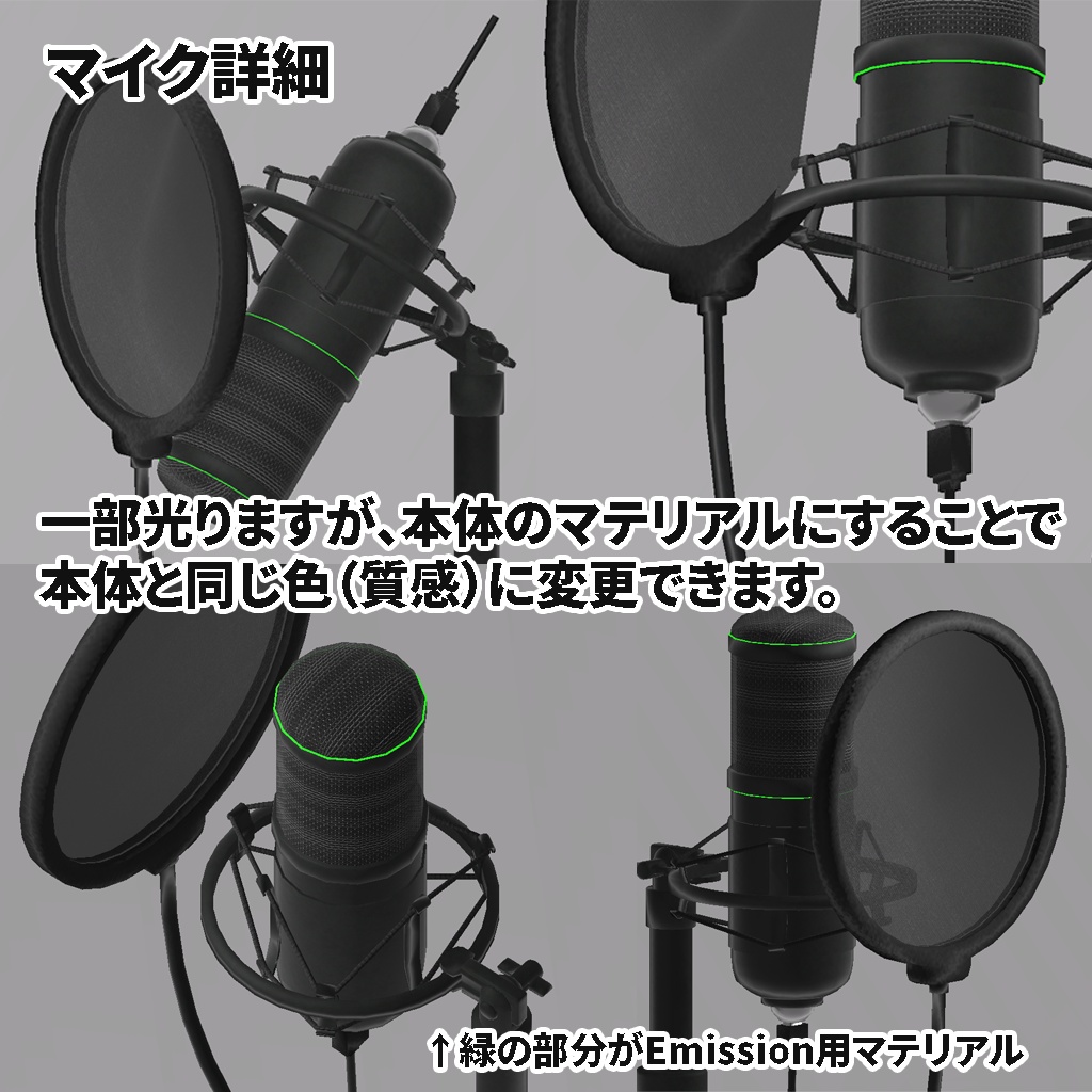 <Gaming Room Series>コンデンサー/配信マイク<カスタマイズOK>