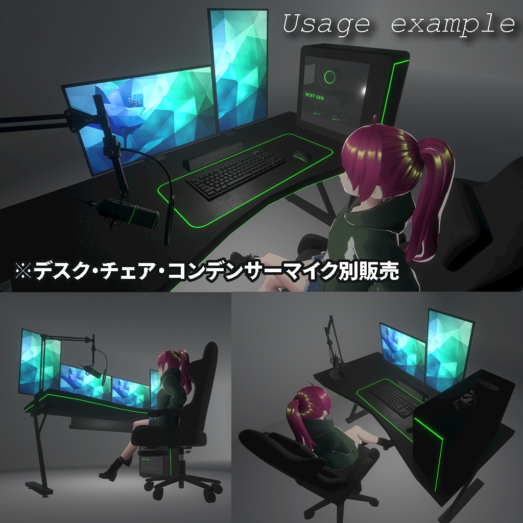 <Gaming Room Series>ゲーミングPC / ディスプレイ / キーボード他 周辺機器<カスタマイズOK>