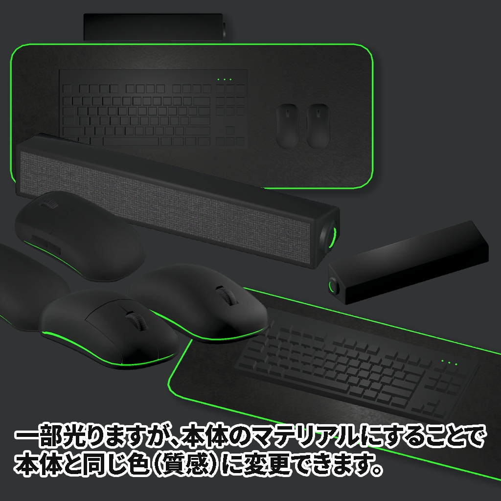 <Gaming Room Series>ゲーミングPC / ディスプレイ / キーボード他 周辺機器<カスタマイズOK>