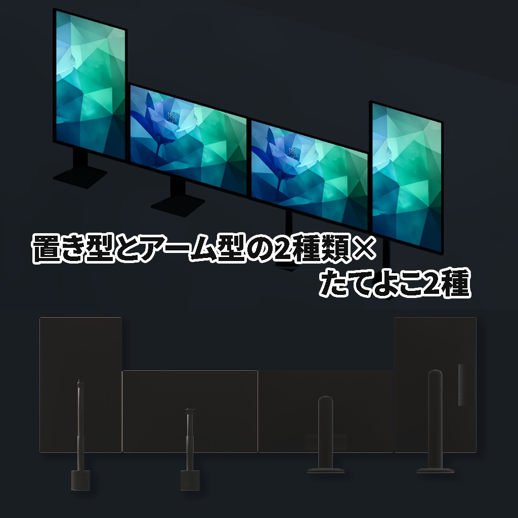 <Gaming Room Series>ゲーミングPC / ディスプレイ / キーボード他 周辺機器<カスタマイズOK>