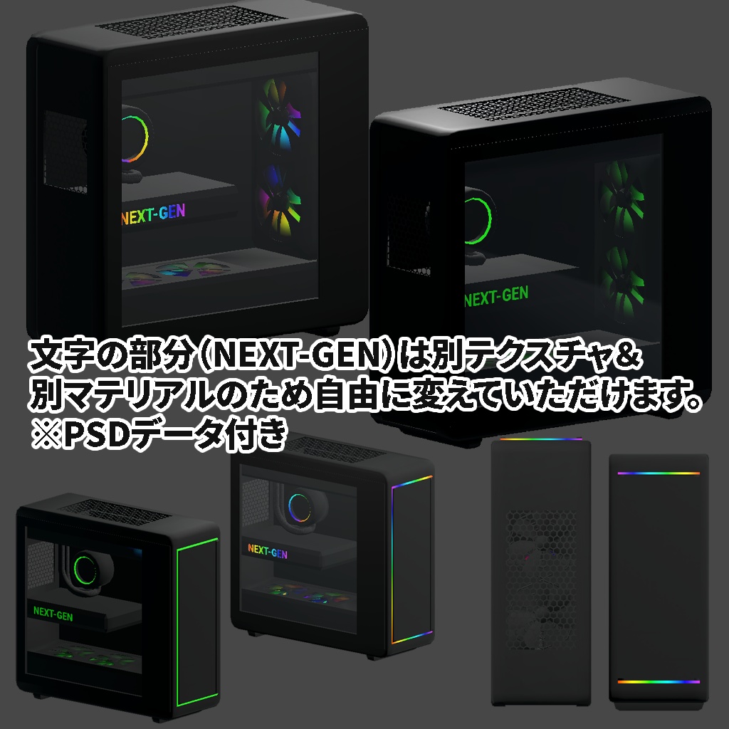 <Gaming Room Series>ゲーミングPC / ディスプレイ / キーボード他 周辺機器<カスタマイズOK>