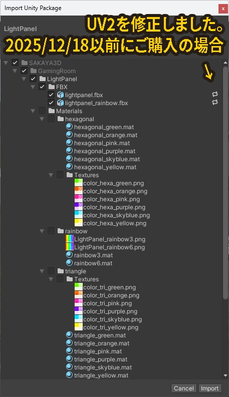 <Gaming Room Series>ライトパネル(ウォールライト)六角形/三角形