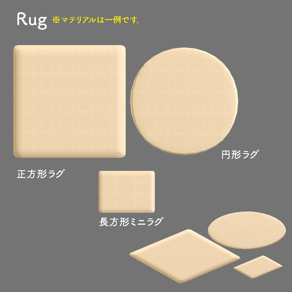 <One-Room>カスタムOK!マテリアル自由!ワンルームに ありそうな家具 その1(Blender/FBXデータ付あり)