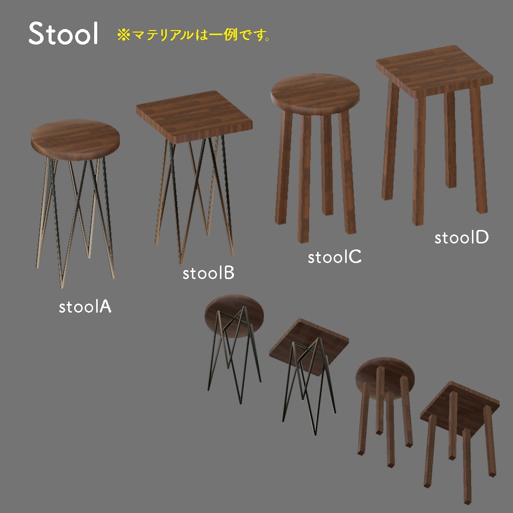 <One-Room>カスタムOK!マテリアル自由!ワンルームに ありそうな家具 その1(Blender/FBXデータ付あり)