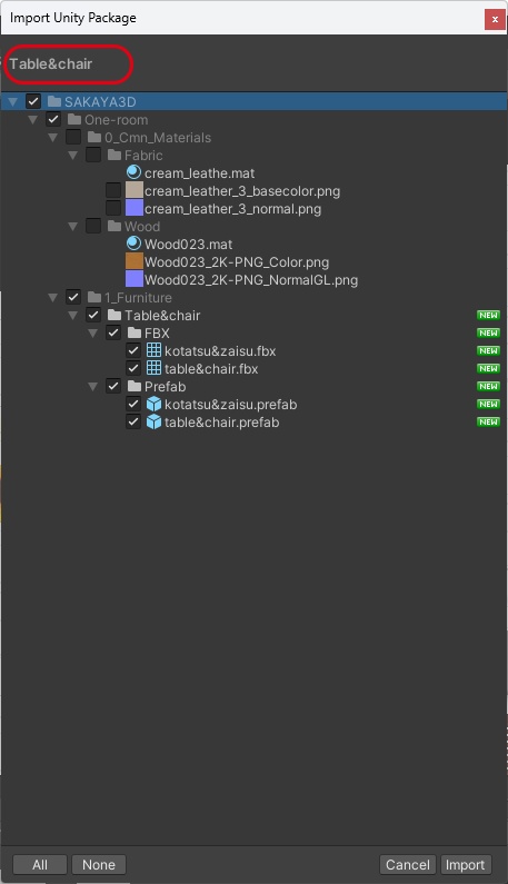 <One-Room>カスタムOK!マテリアル自由!ワンルームに ありそうな家具 その1(Blender/FBXデータ付あり)