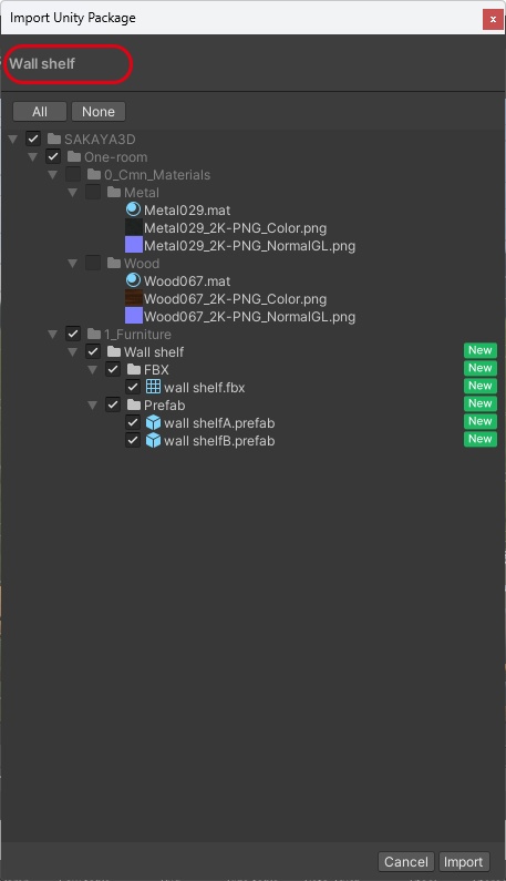 <One-Room>カスタムOK!マテリアル自由!ワンルームに ありそうな家具 その2(Blender/FBXデータ付あり)