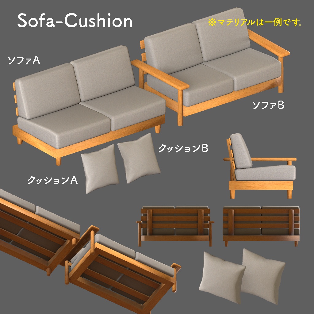 <One-Room>カスタムOK!マテリアル自由!ワンルームに ありそうな家具 その2(Blender/FBXデータ付あり)