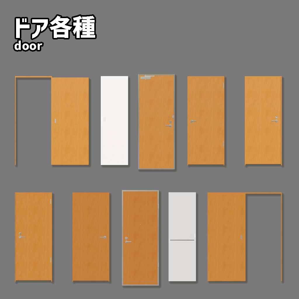 <Apartment>カスタムOK!マテリアル自由! 1Kアパート1室【Japanese-style Apartment room】