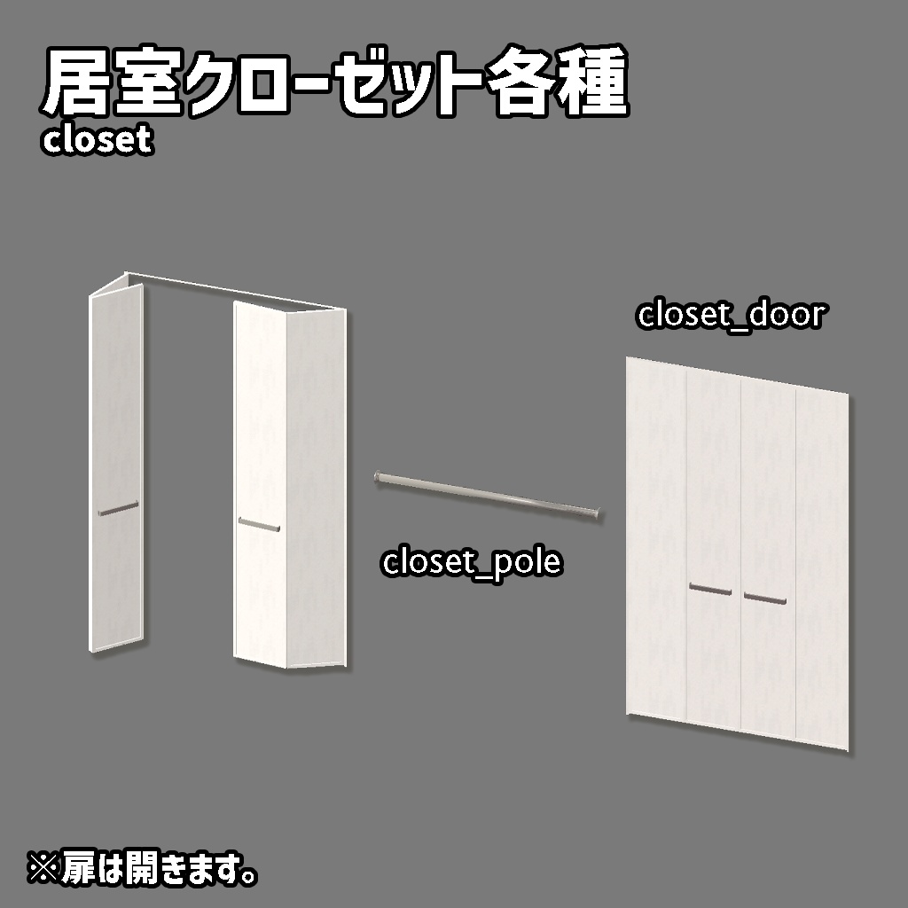 <Apartment>カスタムOK!マテリアル自由! 1Kアパート1室【Japanese-style Apartment room】