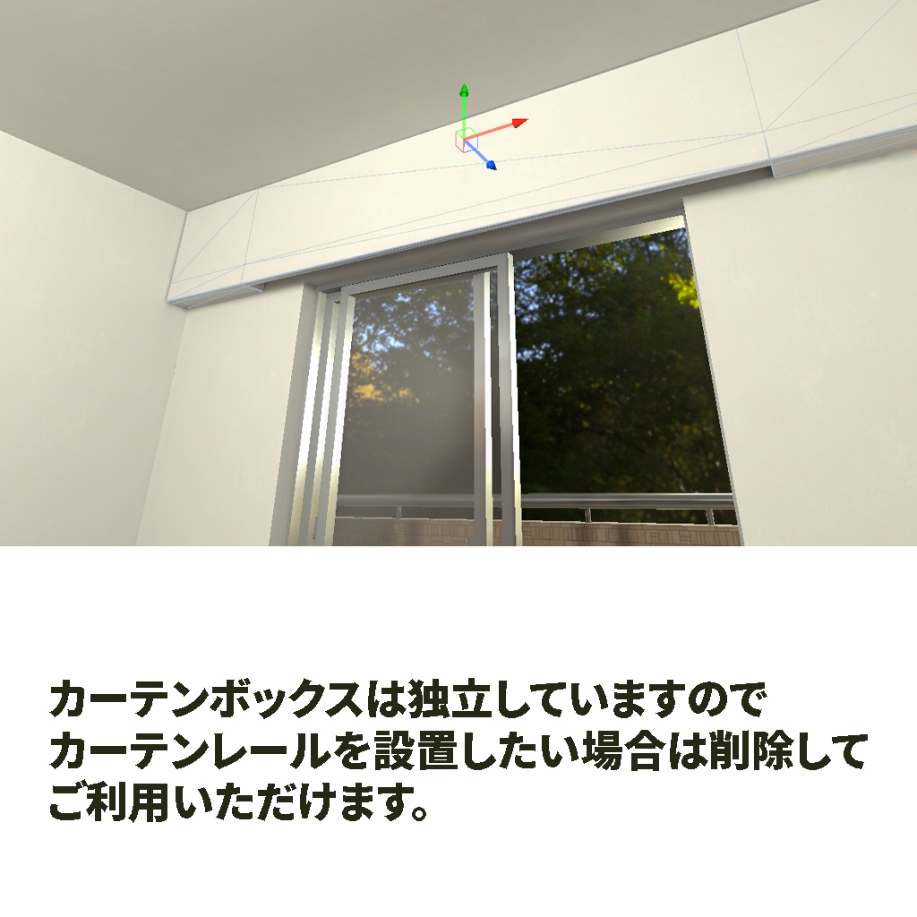<Apartment>カスタムOK!マテリアル自由! 1Kアパート1室【Japanese-style Apartment room】