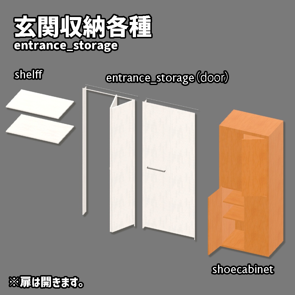 <Apartment>カスタムOK!マテリアル自由! 1Kアパート1室【Japanese-style Apartment room】