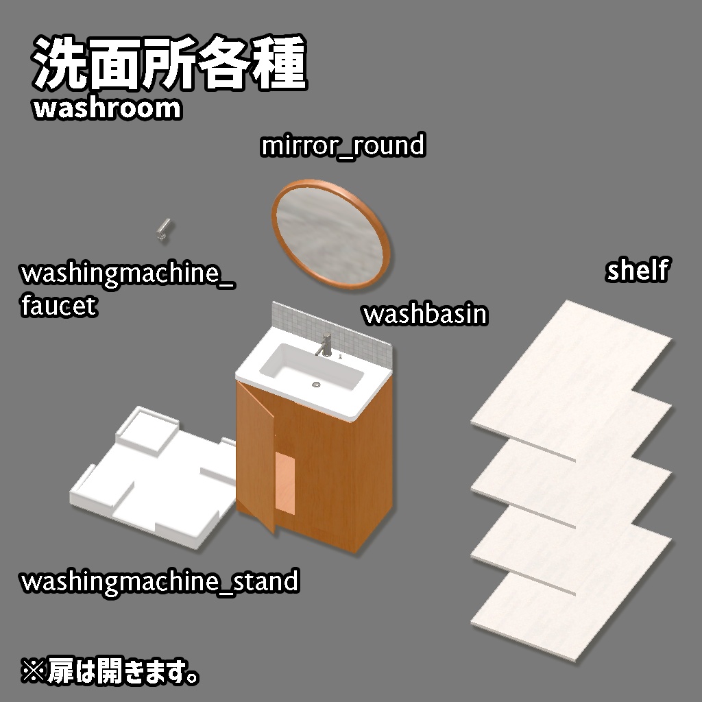 <Apartment>カスタムOK!マテリアル自由! 1Kアパート1室【Japanese-style Apartment room】