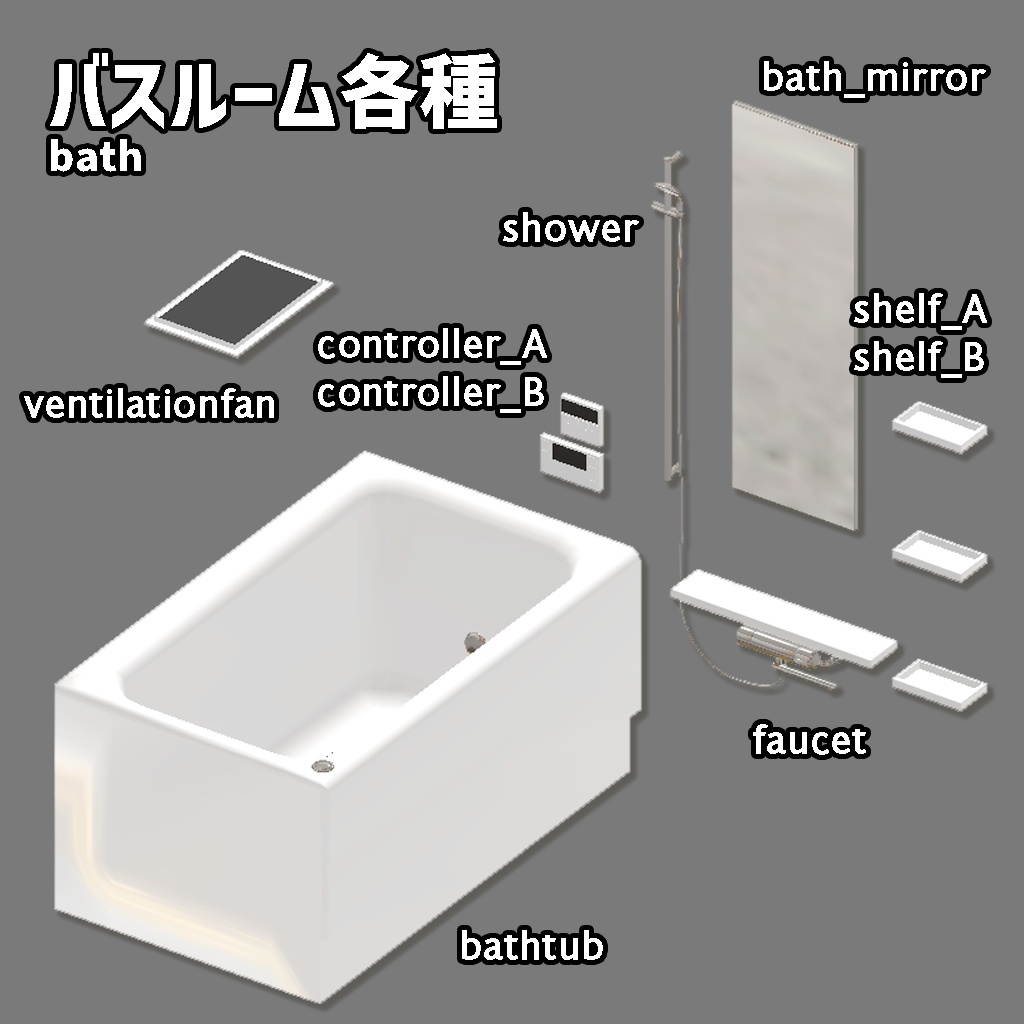 <Apartment>カスタムOK!マテリアル自由! 1Kアパート1室【Japanese-style Apartment room】