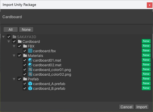 【¥0】引っ越し段ボール