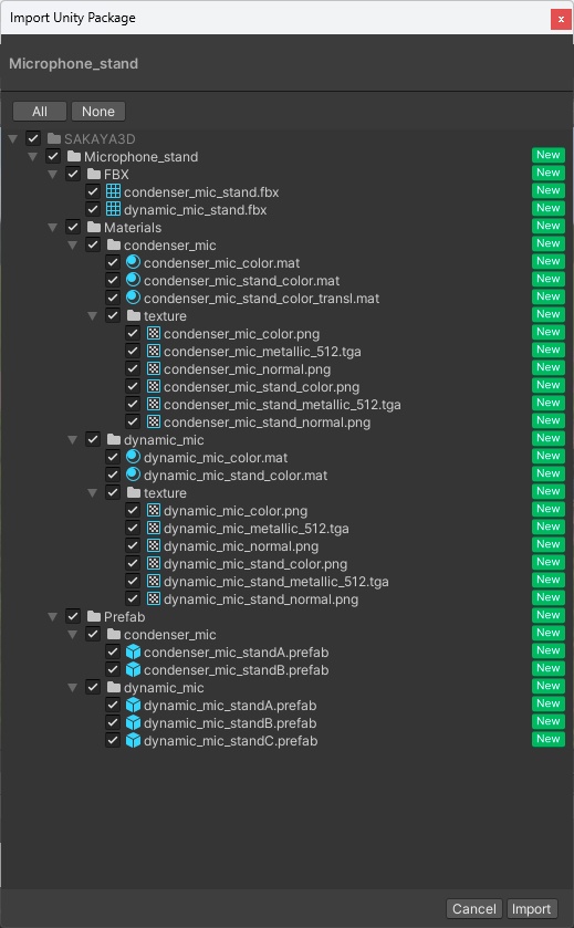 マイク&マイクスタンド(コンデンサー/ダイナミック)5種×blend/fbx/unitypackage