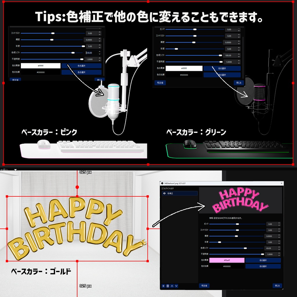 【背景素材】<レイアウト自由>シンプルな配信部屋セット(ホワイト・ブラック)/装飾小物26点