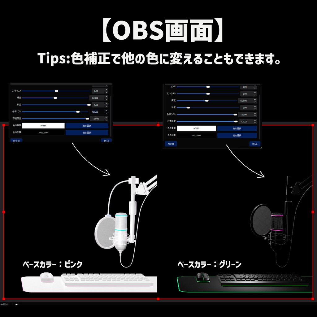 【配信背景素材】<レイアウト自由>シンプルな配信部屋セット(ホワイト・ブラック)【SALE】