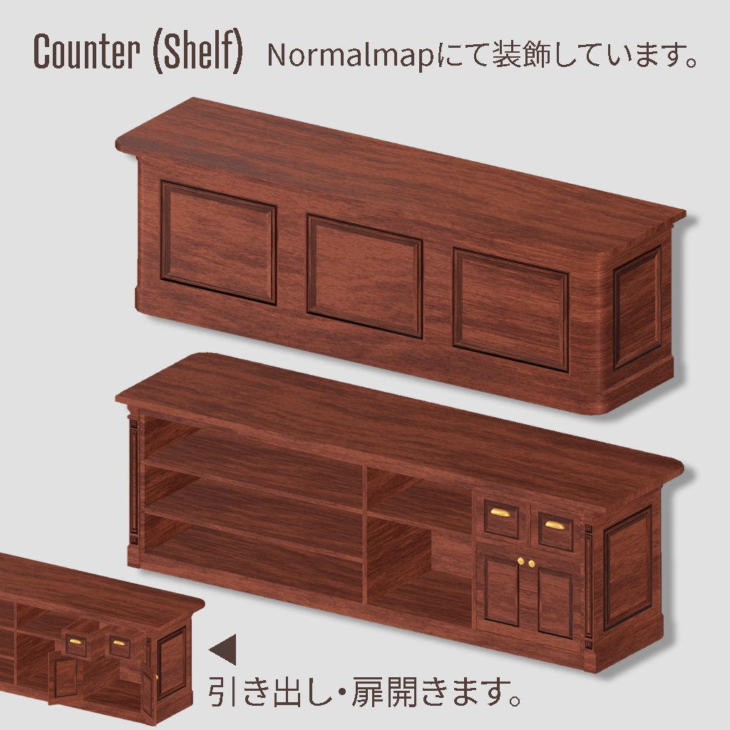 <Cafe&Bar Series 02>カフェ&バーカウンターセット5点+キッチンカウンター1点(UV2あり)
