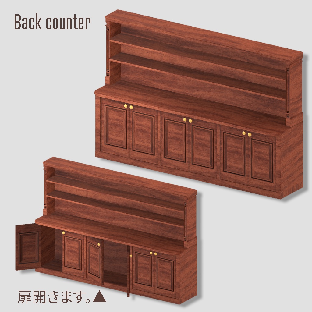 <Cafe&Bar Series 02>カフェ&バーカウンターセット5点+キッチンカウンター1点(UV2あり)
