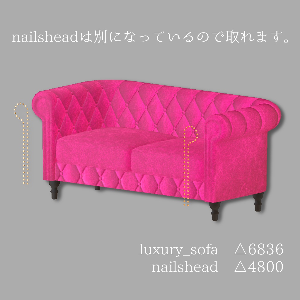 ラグジュアリーソファ(レザー調/7色)Luxury Sofa (Leather-style/7 colors)