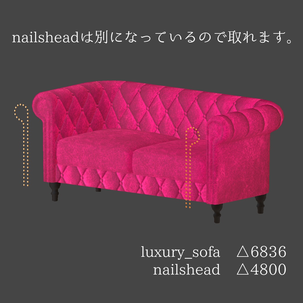ラグジュアリーソファ(レザー調/7色)Luxury Sofa (Leather-style/7 colors)