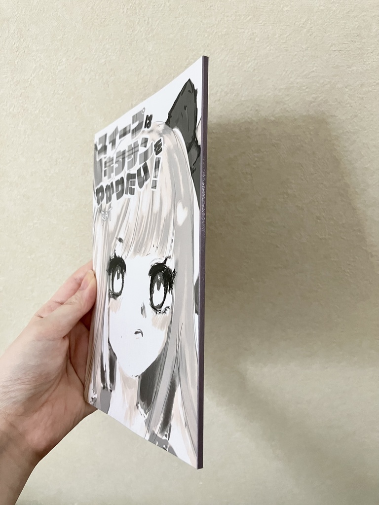 スイープはキタサンをわかりたい!