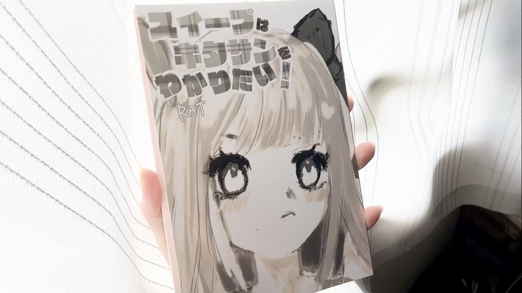 【キタスイ新刊2冊セット】「スイープはキタサンをわかりたい」+「12months」