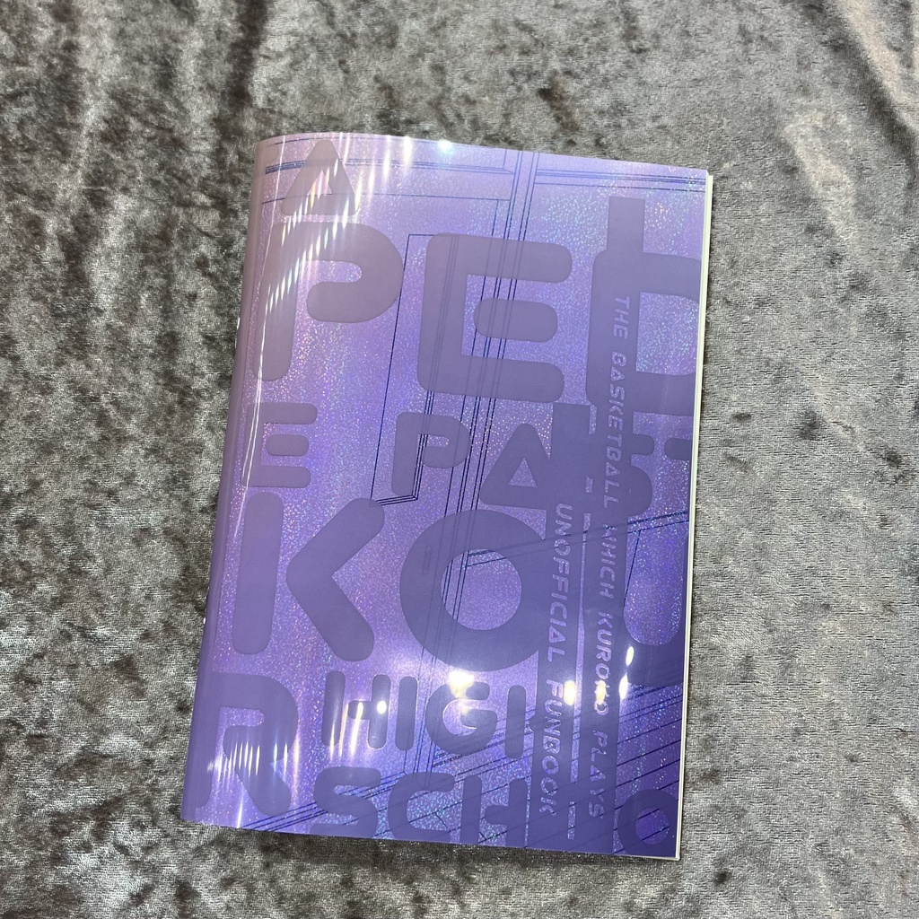 降旗はあのときの帝光中にワープした