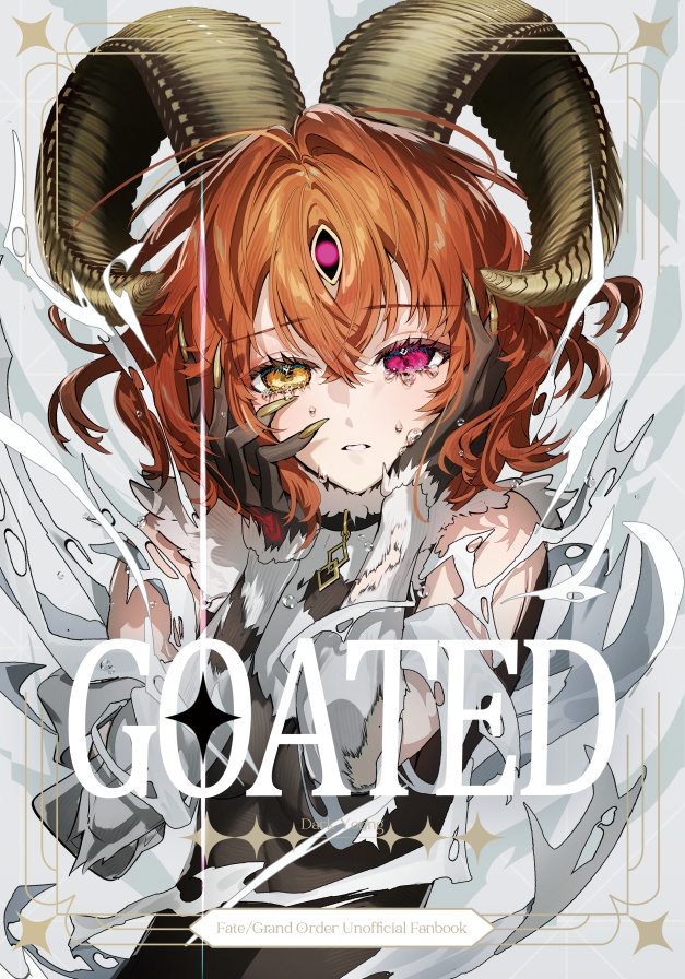GOATED【PDF】