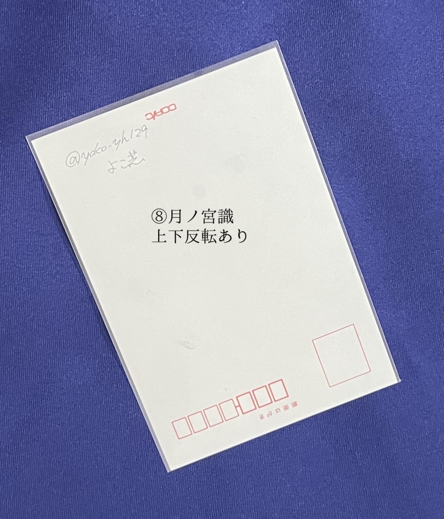 久遠の花園アナログ原画1