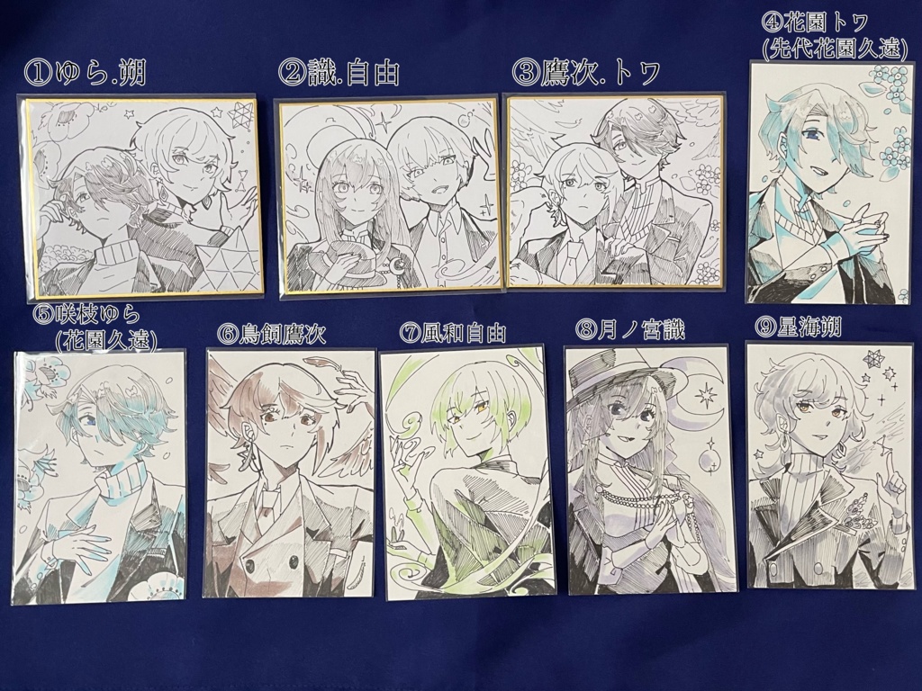 久遠の花園アナログ原画1