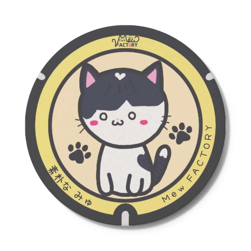 みゅうCats マンホール風コースター