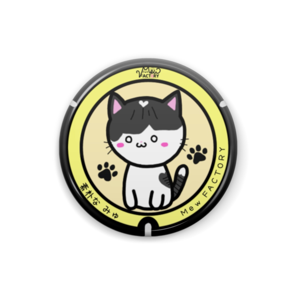 みゅうCats マンホール風缶バッジ